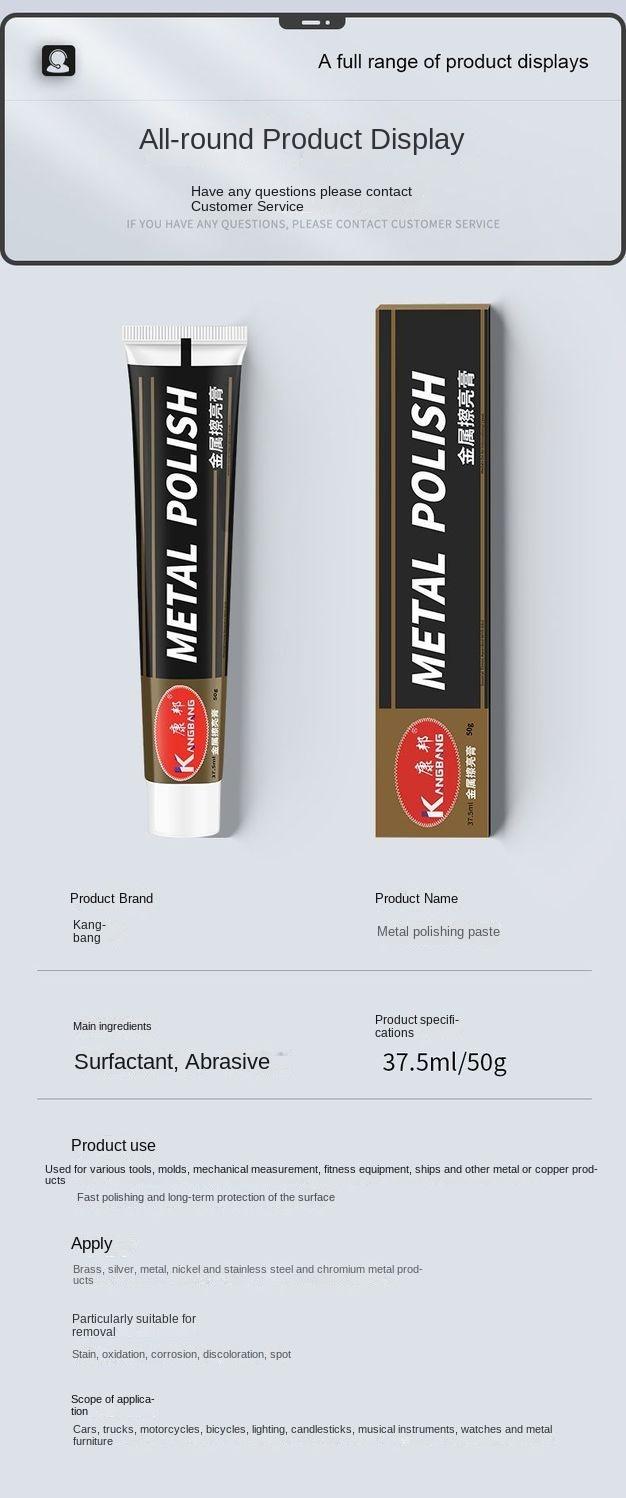 Product Introduction of Metal Polishing Cream - Rust Removal And Scratch Repair For Stainless Steel, Copper, Watch Bands, And Wheel Hubs 5