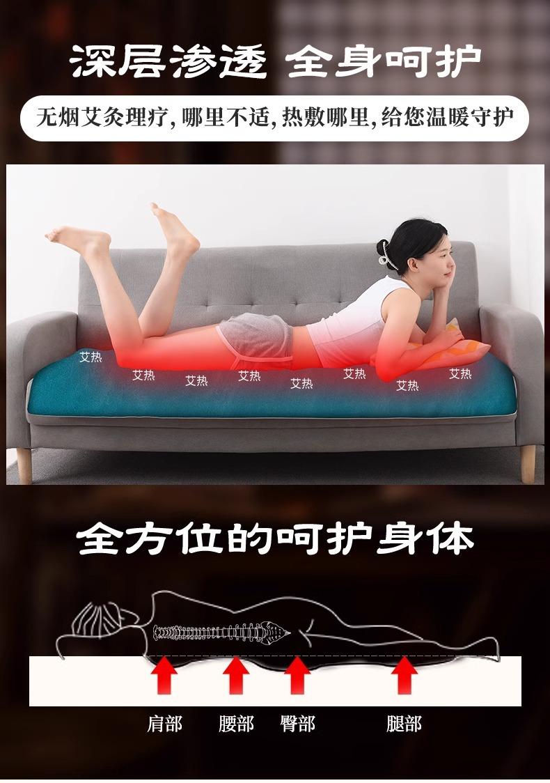 Product Introduction of Electric Heating Moxibustion Blanket Moxa Mattress Thickened Argy Wormwood Hot Compress Moxibustion Pad Household Moxa Blanket 4