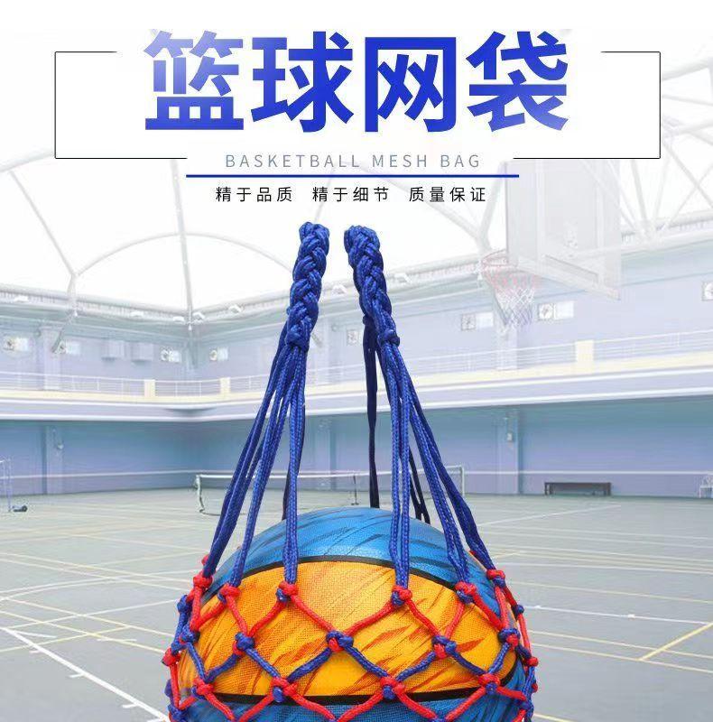 Product Introduction of Basketball Net Storage Bag, Soccer Volleyball Handbag, Thick Woven Boys Size 5-7 Ball (Ball Not Included) 1