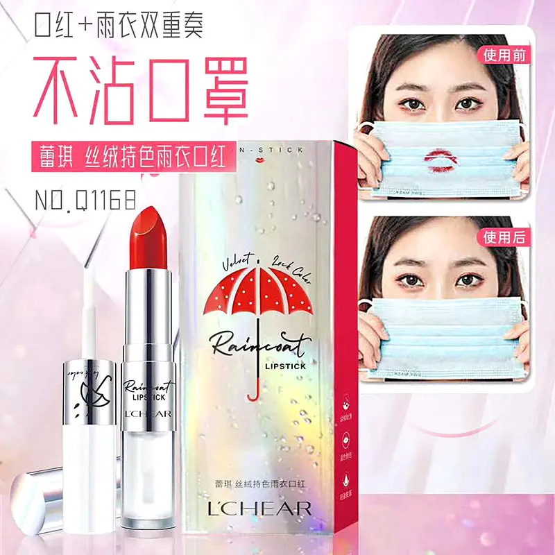 Son Môi Áo Mưa Giữ Màu Nhung, LCHEAR, Dưỡng Ẩm Và Nuôi Dưỡng, Chống dính cốc, Hai Đầu hai trong một, Phát Sóng Trực Tiếp