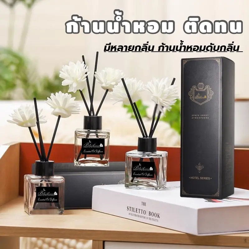 50 ml พร้อมกล่องใส่ก้านน้ำหอมปรับอากาศ น้ำมันหอมระเหย Aroma  พร้อมส่งพร้อมส่งในไทย