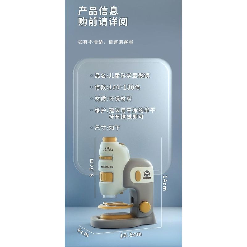 Product Introduction of Handheld portable children&#39;s microscope student version scientific experiment puzzle early education special set toy gift 12