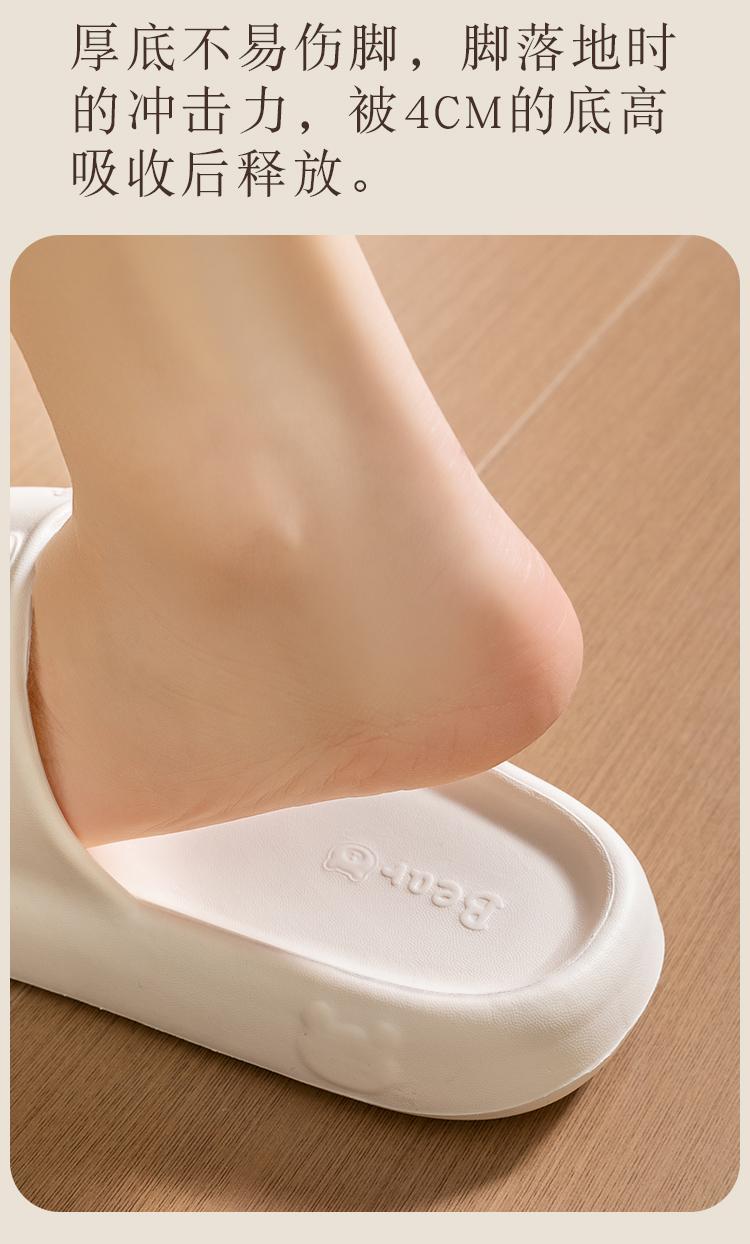 Product Introduction of Dép Eva, Thích Hợp Cho Phụ Nữ Và Nam Giới, Thiết Kế Đế Mới, Không Trơn Trượt, Yên Tĩnh, Giảm Mùi Hôi, Thích Hợp Cho Các Cặp Đôi, Dép Đi Trong Nhà Hoang Dã, Bộ Sưu Tập 1446, Kiểu Giày Lười dép  vip  trong  suốt dép  lê  nữ  tua  rua dep  nut  hoi  trang 9