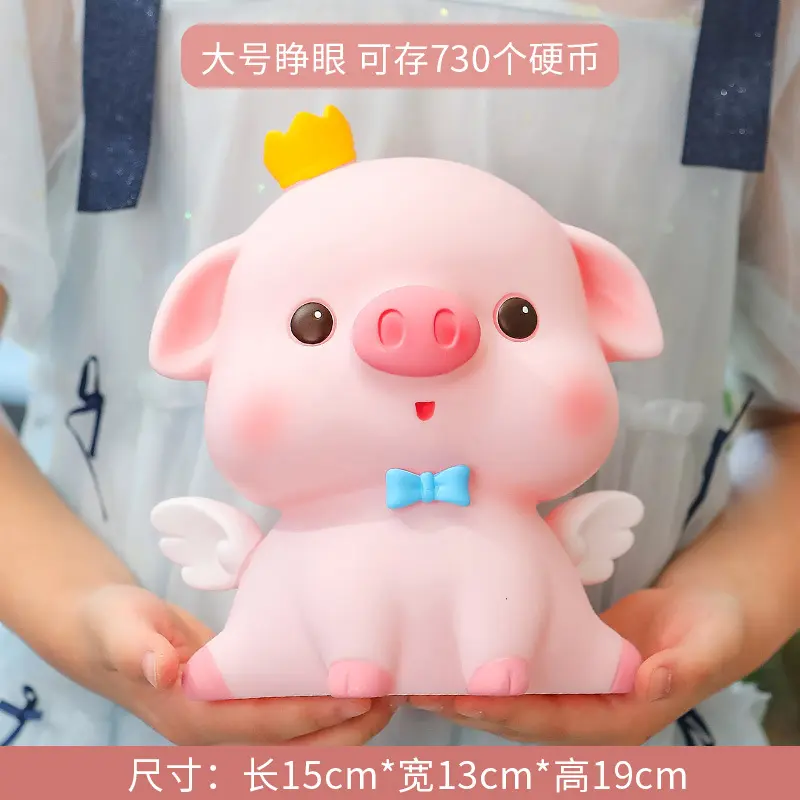Ngân Hàng Tiền Xu Hình Heo Hoạt Hình, Thiết Kế Dễ Thương, Dành Cho Trẻ Em, Chống Phá Hủy, Thích Hợp Để Tiết Kiệm, Có Thể Dùng Làm Đồ Trang Trí Phòng Ngủ Hoặc Bàn Đầu Giường, Món Quà Lý Tưởng Cho Sinh Nhật, Quà Tặng Nhỏ 6