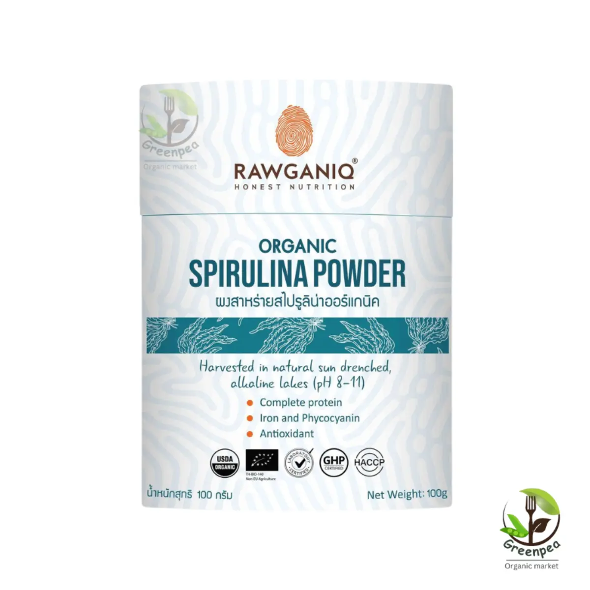 Rawganiq Organic Spirulina Powder ผง สาหร่ายสไปรูลิน่า ออร์แกนิค ขนาด 100g ผสมเครื่องดื่ม หรือของหวาน