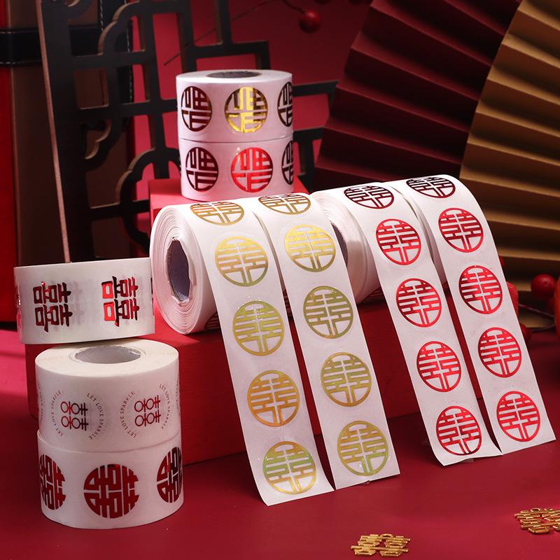 Decal Chữ Song Hỷ Mini Trang Trí Đám Cưới,Trang Trí Đồ Dùng Chữ Hỷ Đỏ Dán Tường Phòng Cưới PKC6
