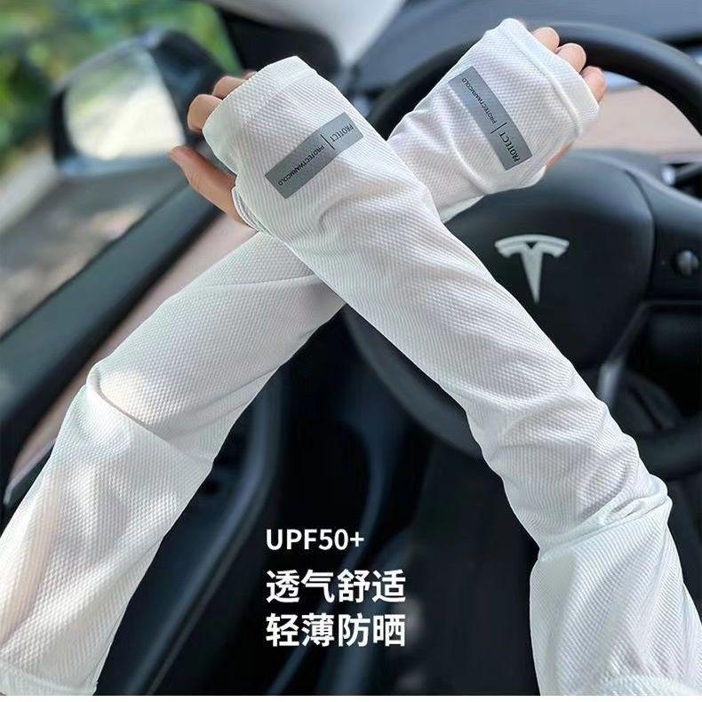 Tay Áo Băng Chống Nắng, Dành Cho Phụ Nữ Vào Mùa Hè, Thích Hợp Để Đạp Xe, Chống Tia UV Ngoài Trời, Làm Bằng Lụa Lạnh, Bảo Vệ Cánh Tay, Chống Trượt, Thích Hợp Cho Nam Và Nữ 7