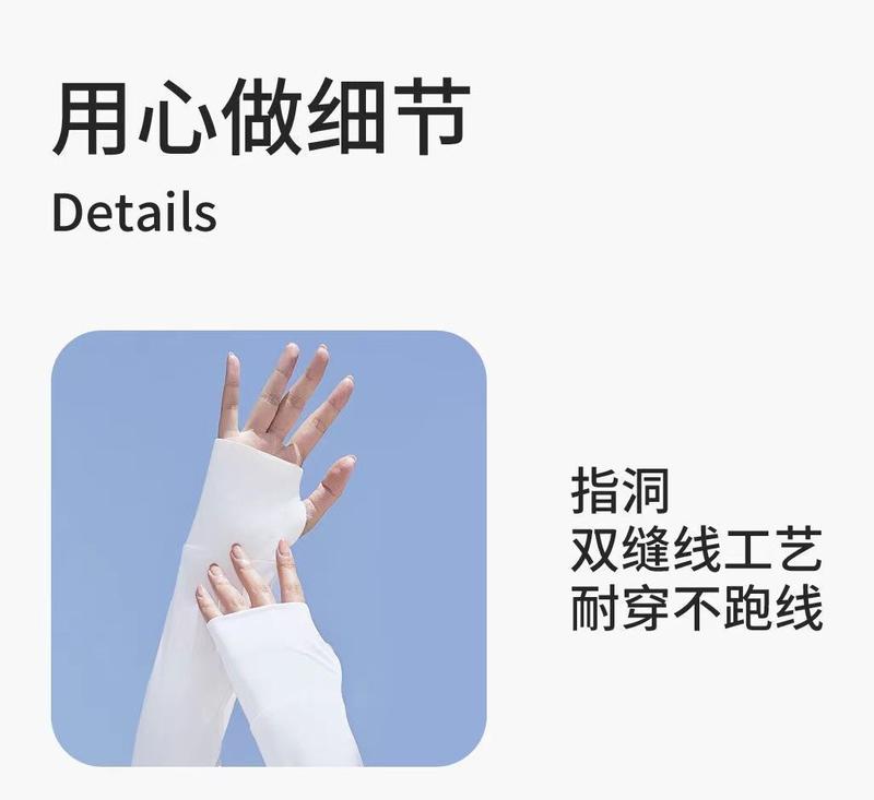 Product Introduction of Quần Áo Chống Nắng Ôm Sát, Dành Cho Nữ, Chống Tia Uv, Siêu Mỏng, Làm Bằng Lụa Lạnh Và Thoáng Khí, Thích Hợp Cho Mùa Hè, Hàng Mới Về Năm 2024, Bảo Vệ Chống Nắng Top 13