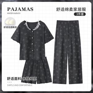 Set Pakaian Ruang Tidur Wanita, Koleksi Baru Musim Panas, Leher Bulat Modal, Rekaan Dua Keping Palsu, 3 Helai, dengan Bra Terbina Dalam, Fabrik Ultra Lembut dan Bernafas, Sesuai untuk Relaksasi Rumah dan Pakaian Tidur, Selesa