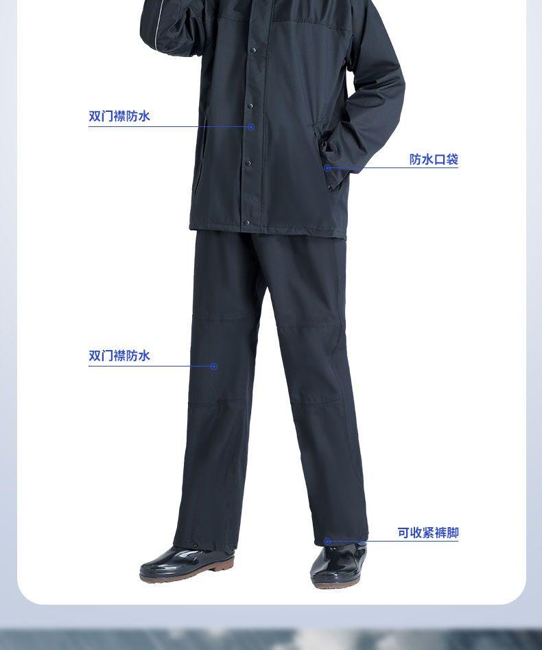 Product Introduction of Raincoat Rain Pants Suit Anti-Rainstorm Men's Hiking Portable Reflective Construction Site Delicate Split Fishing Raincoat 11