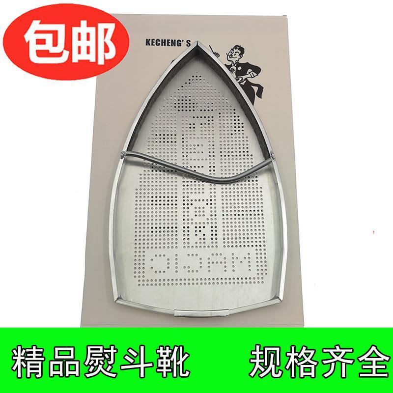 Bàn Ủi Điện, Dùng Cho Công Nghiệp và Gia Đình, Bàn Ủi Hơi Nước Đế Giày, Vỏ Ánh Kim, Đế Chống Cháy Xém, Phù Hợp Để Ủi Giày, Tích Hợp Chức Năng Ủi Giày