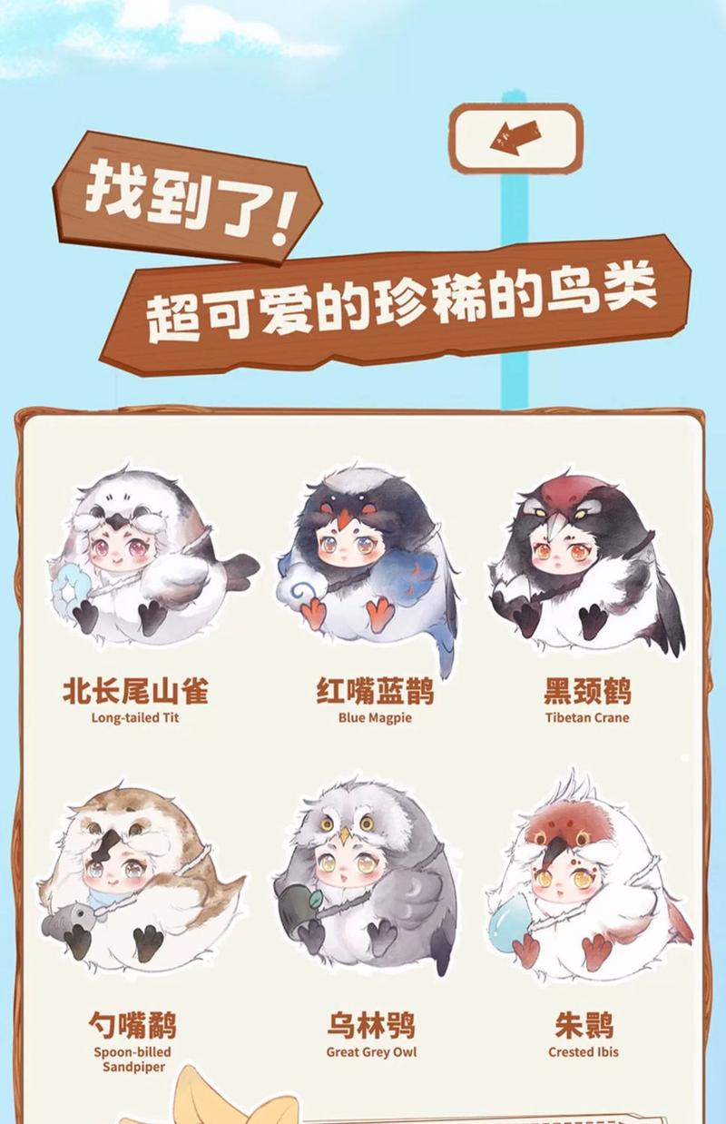 Product Introduction of Koi Naqu PiPi Settling Plan Bird Hunting Notice Hand-made Plush Blind Box Trendy Toy Gift Internet Celebrity Ornaments Toy 4