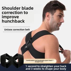Back Posture Corrector Shoulder Adjustable Correction Humpback Posture Sports Support Brace Belt Strap Healthcare Tools