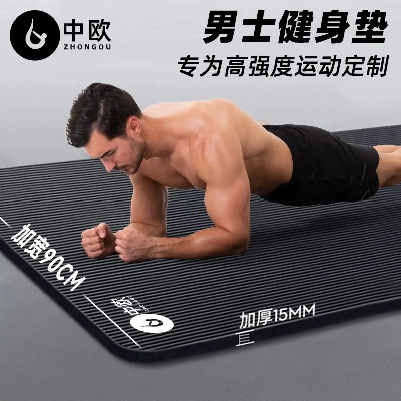 Thảm Tập Yoga, Phong Cách Trung Âu, Dành Cho Nam Giới, Mở Rộng Và Dày Dặn, Chống Trượt, Dài, Thích Hợp Cho Người Mới Bắt Đầu, Thể Thao Và Thể Dục, Thảm Tập Thể Dục Tại Nhà, Thảm Chuyên Nghiệp