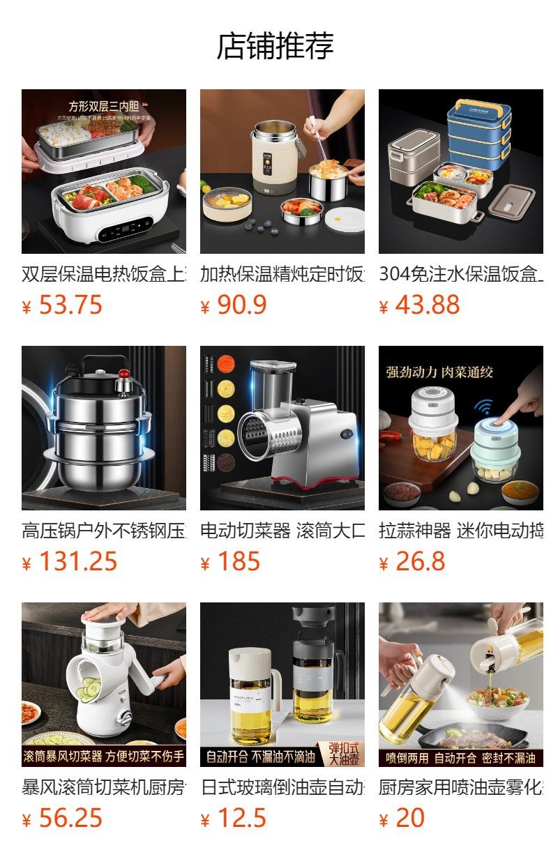 Product Introduction of Hộp Cơm Điện, Không Cần Bơm Nước, Thích Hợp Cho Nhân Viên Văn Phòng, Có Thể Làm Nóng Các Món Ăn Tuyệt Vời, Cũng Thích Hợp Cho Xe Hơi, Cắm Điện, Cách Nhiệt, Có Phích Cắm Cơm, Thiết Bị Sưởi Ấm 9