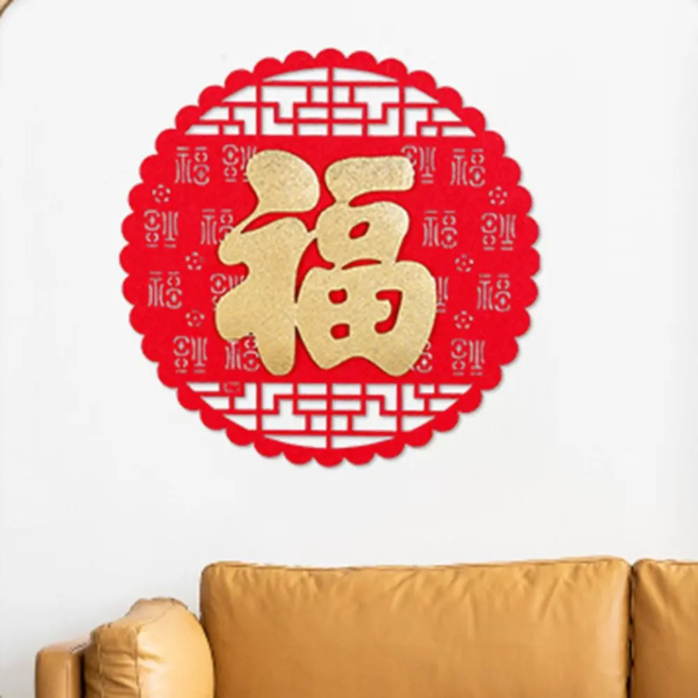 Hình dán cửa nhân vật Fu đổ xô, loại giấy màu đỏ, hình dán cửa sổ, thiết kế 3D rỗng, đồ Trang Trí nhà cửa, thích hợp cho năm 2024 Đồ Trang Trí lễ hội mùa xuân, theo năm trong năm mới của Trung Quốc