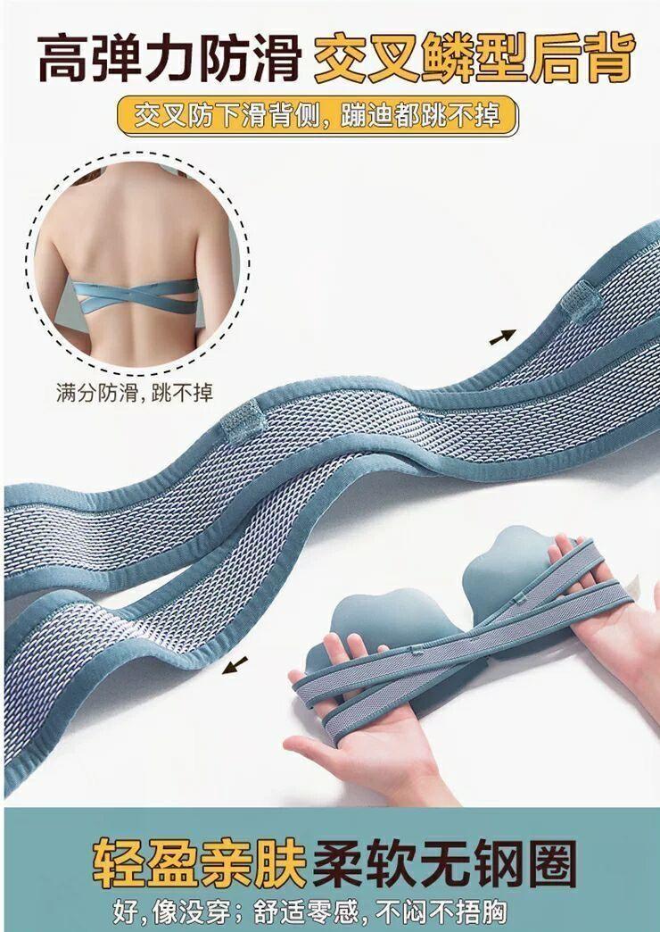 Product Introduction of Đồ Lót Không Dây, Khóa Trước, Dành Cho Ngực Nhỏ Của Phụ Nữ, Đẩy Lên, Chống Trượt, Không Rơi Ra, Lưng Đẹp, Có Gọng, Vô Hình, Áo Ống Áo Ngực Mỏng 7