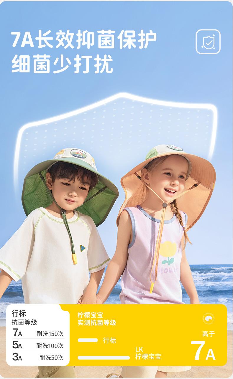 Product Introduction of Mũ Chống Nắng Sợi Chính Hãng, Lemon Baby, Dành Cho Bé Gái Và Bé Trai, Mũ Chống Nắng Đi Biển Mới, Thích Hợp Cho Trẻ Em 12