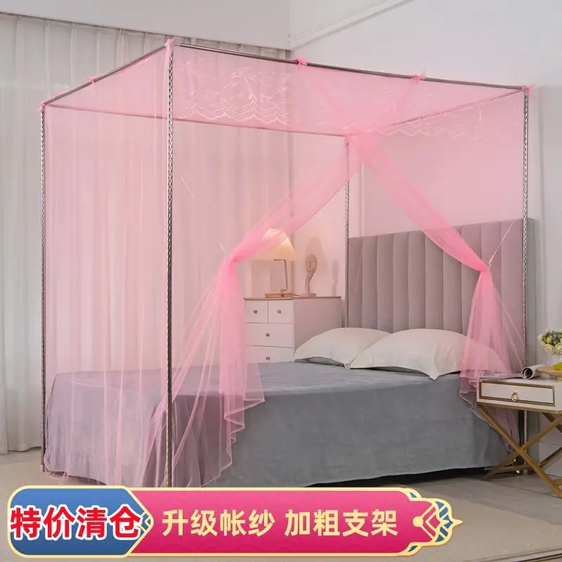 Household 1.8x2m Double 1.5m Bed Mosquito Net Bedroom Single Door 2.2M Bracket Rod Set 1.2 Old Style Mosquito Net