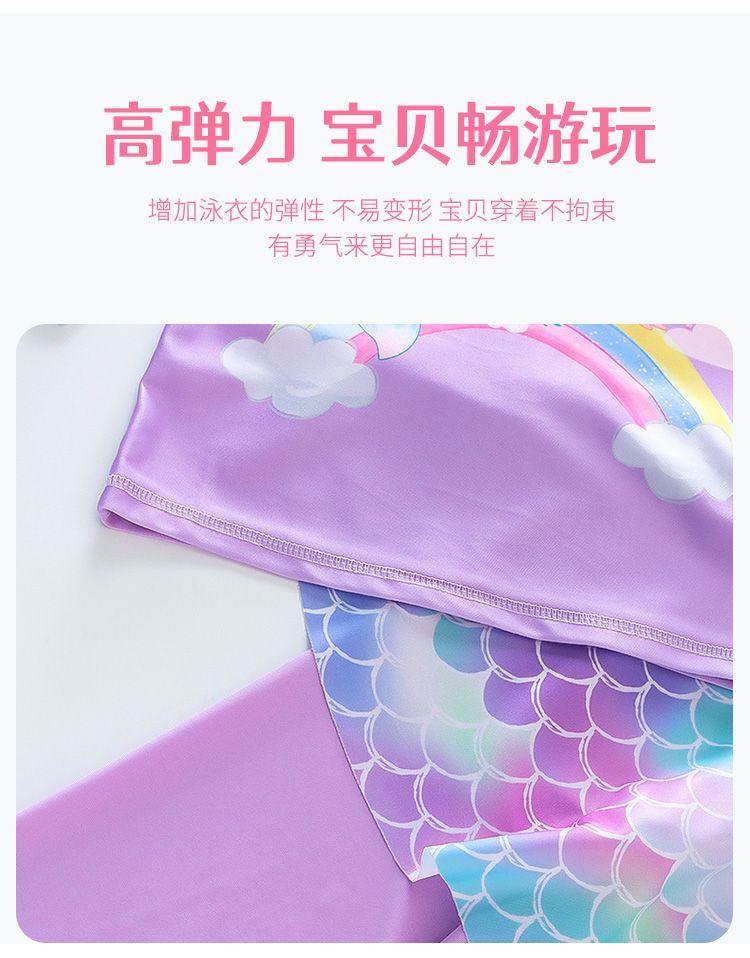 Product Introduction of Children's Swimwear Girls New 2024 Cartoon Split Long-Sleeved Long Trousers Polyester Swimsuit Set 8