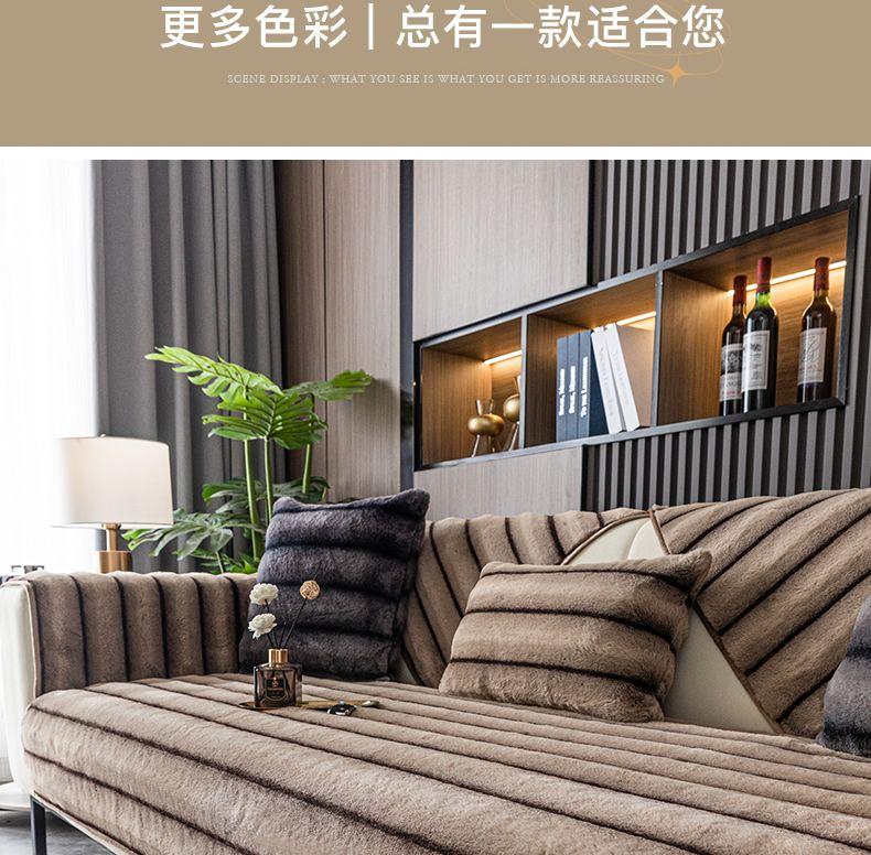 Product Introduction of Autumn and Winter Short Wool Sofa Cushion Nordic Modern High-End Thickened Non-Slip Universal Light Luxury Winter Fur Sofa Cover 15