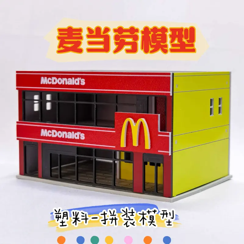 {Vivi Toys} 1/150 1/87 1/64 McDonalds Model KFC KFC Plastic Assembly Sand Table Building Toy250317