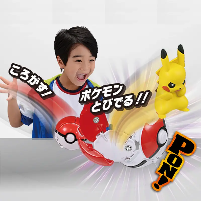 Pikachu Pokémon Ball Doll Pokémon Battle Elf Ball Belt Figure Pocket Demon