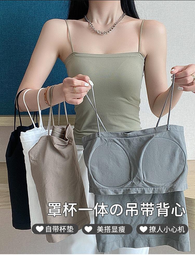 Product Introduction of Seamless Beauty Back Bandeau Camisole Women's Integrated Fixed Chest Pad Inner and Outer Wear Spaghetti Straps Chest Wrap Bottoming Vest Women 1