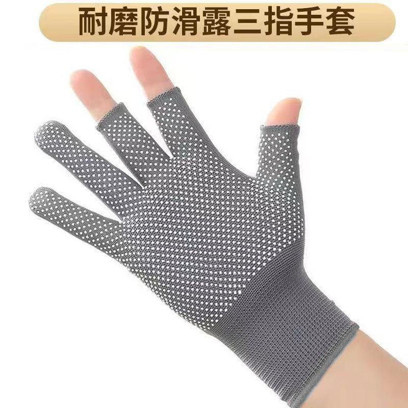 Open Finger Half Finger Cotton Gloves with Rubber Dimples Non-Slip Fishing Courier Riding Nylon Touch Screen Point Plastic Labor Protection Gloves Wholesale foxgloves 8