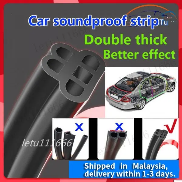 5meters high-quality car sealing strip New double-layer B-type thickened sound insulation strip Car silent rubber sealing strip Sound insulation strip  Anti-collision strip