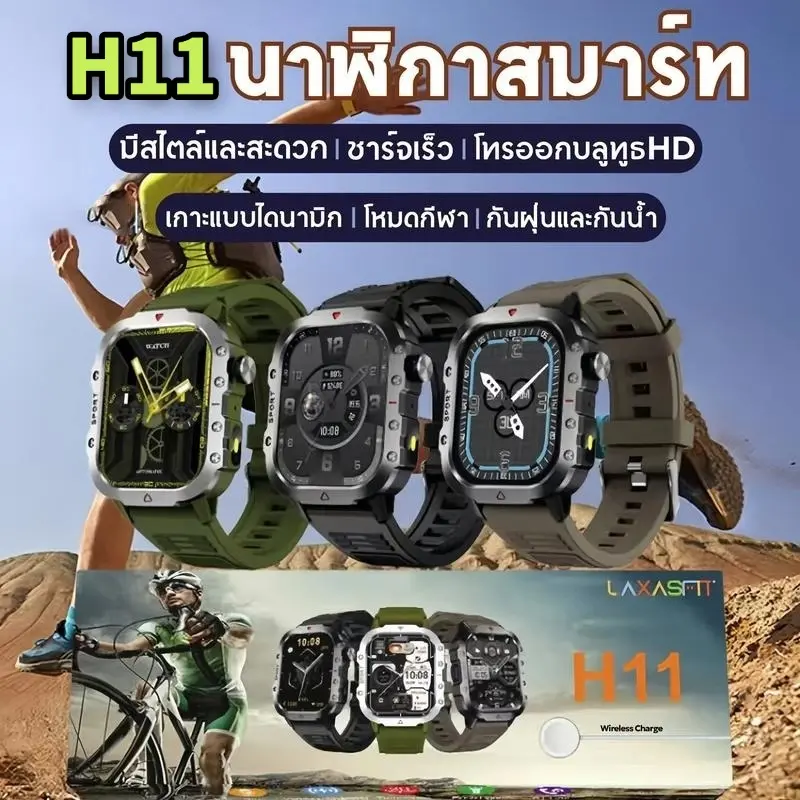 JMT H11 smart watch sports watch 2.01 inch screen support voice call, game, music, calculation, stopwatch, wireless charging, dynamic island design, compatible with iOS and Android