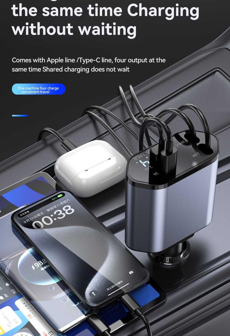 Product Introduction of new 120W multi-functional car charger for car charging elastic recovery for Apple jack and Typr-C with numerical display direction adjustable multi-port work simultaneously luggage  holder universal  travel tessan  travel Ultra-Fast Multi-Device Type C 16