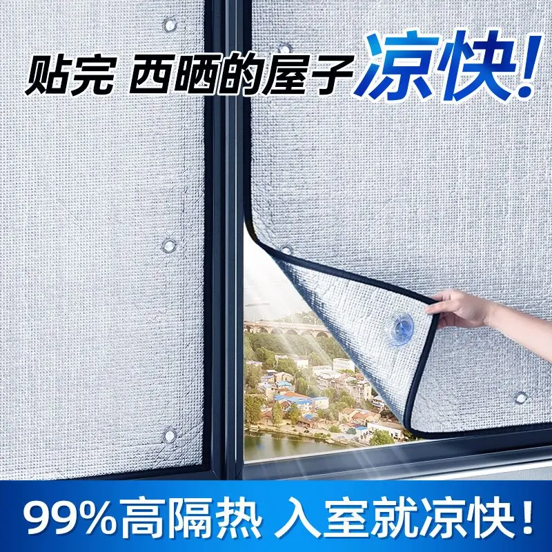 [Full Shading Window Stickers] Sun Room Glass Sun Protection - TikTok ...