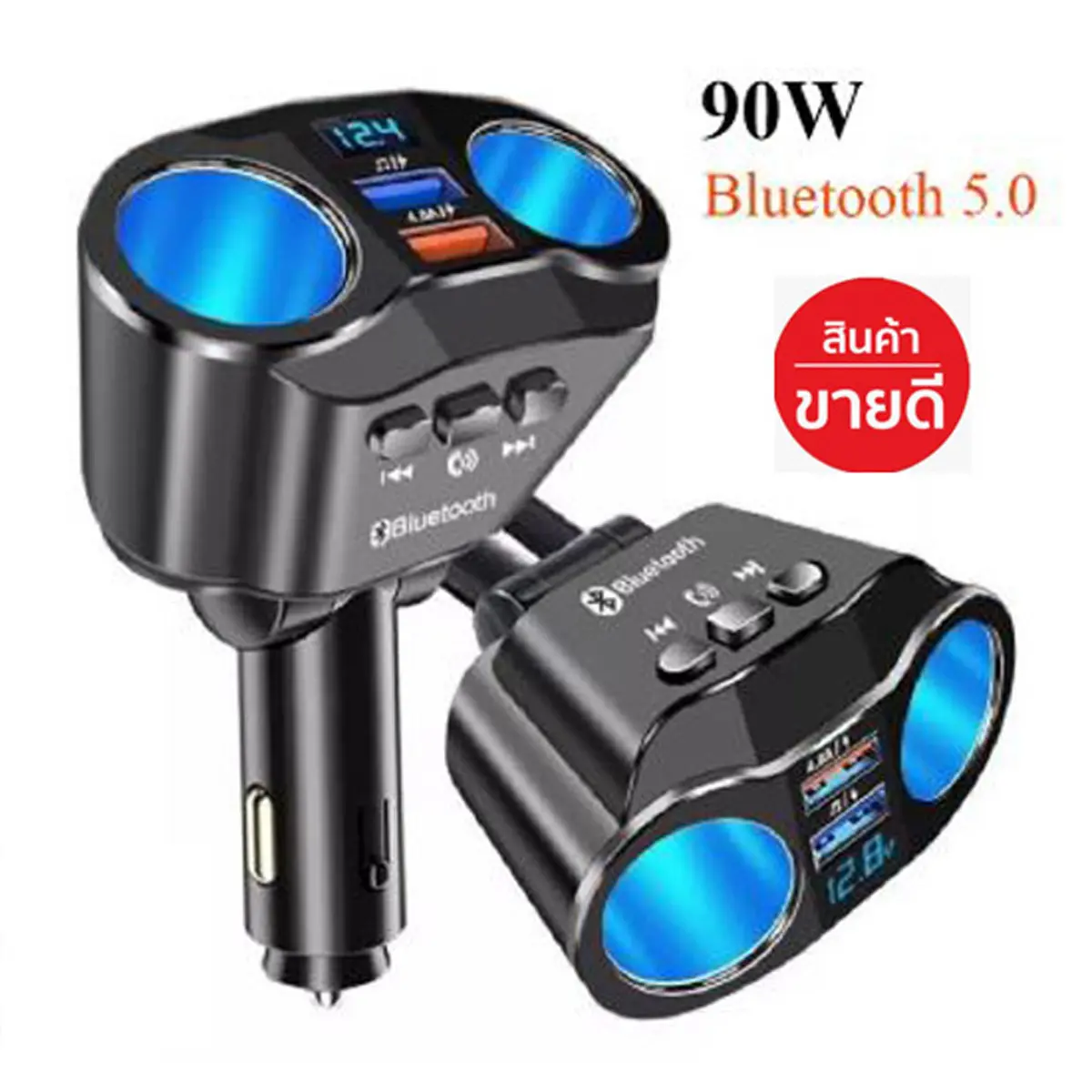 ชุดเพิ่มช่องชาร์จไฟในรถ 1 ออก 2 ใช้สัญญานบูลทูธฟังเพลงจากโทรศัพท์ฝ่านเครื่องเสียงในรถยนต์ ใช้ได้ทั้งรถ กะบะ และ รถเก๋ง Car