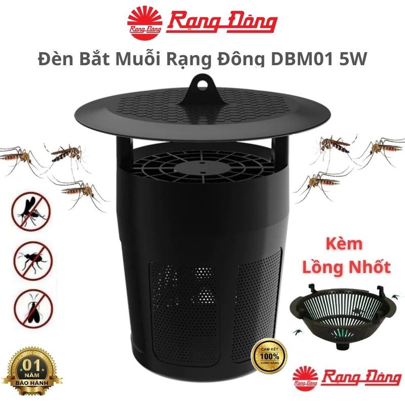 Đèn bắt muỗi Rạng Đông DBM01 5W - Máy hút nhốt muỗi & côn trùng cao cấp thông minh - Đèn ánh sáng tím cho giấc ngủ yên tĩnh