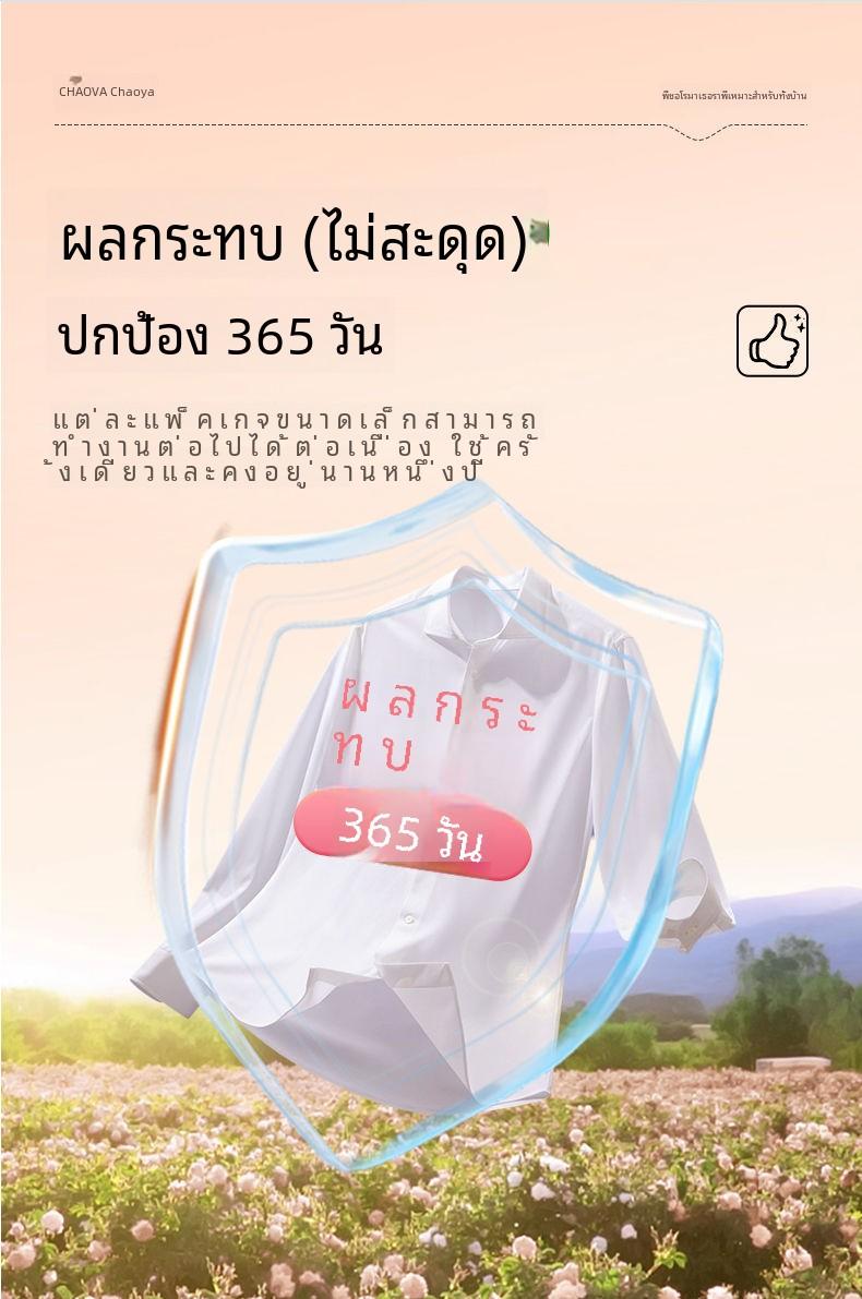 Product Introduction of 48Pcs/Pack Japanese Camphor Balls Clothes Anti-Mildew Moth Balls 3 Differents Flower Fragrance Moth Balls Deodorant Agent, Moisture-Proof and Deodorizing Mothball for Clothes, Repellent Closet Protector, Suitable for Mothers and Babies Household Perfume 14