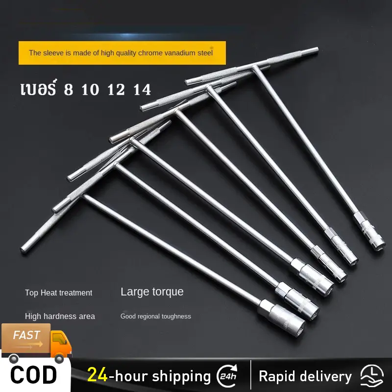 T-wrench Auto Maintenance Tool 4pcs 8mm /10mm /12mm /14mm T-socket Wrench alignment tool tire tools