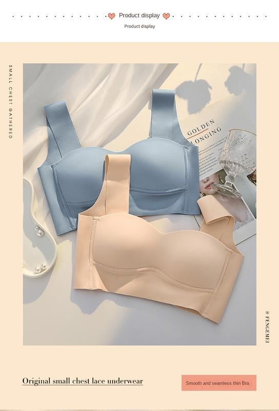 Product Introduction of Lightweight Breathable Underwear Women's Vest-Style Thin Wireless Small Chest Push up Breast Holding Anti-SAG Bra 18