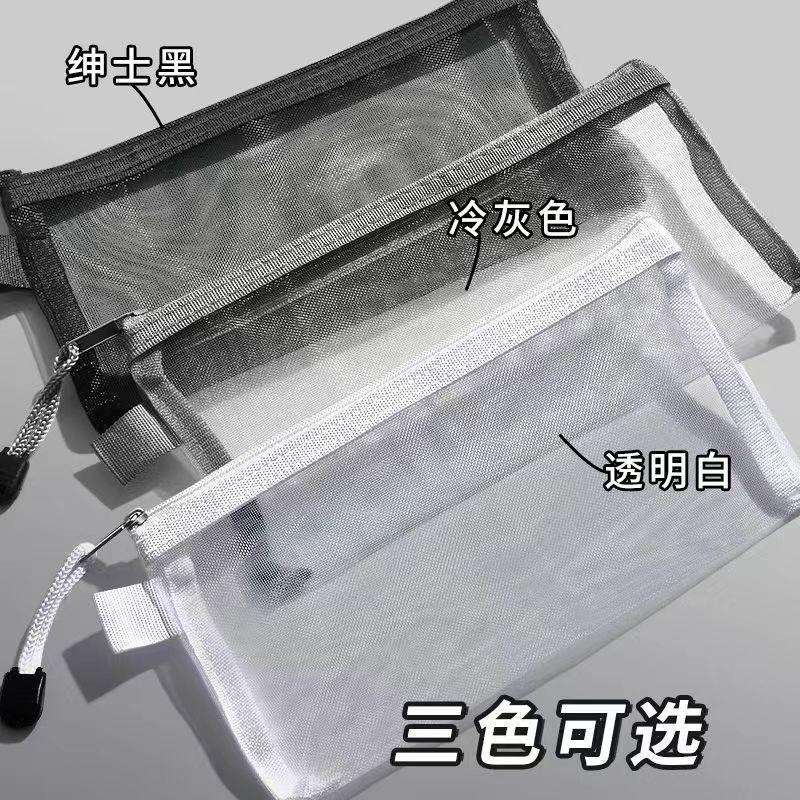 Product Introduction of 2025 [2424 Sold Within 3 Days] Transparent Pencil Case Simple Stationery Portable Mesh Storage Bag Student Large Capacity Korean Style Exam Special Pencil 5