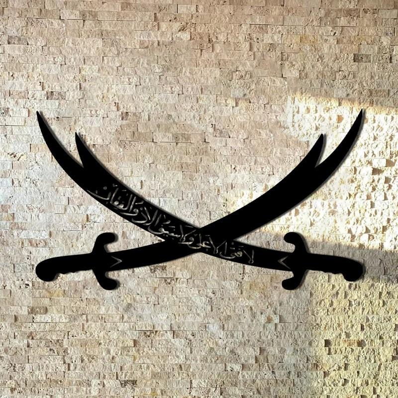 Samurai Sword Design Wall Decoration, Islamic Calligraphy Wall Sculpture, Arabic Zulfiqar Wall Decoration, Home Decoration, Religious 5