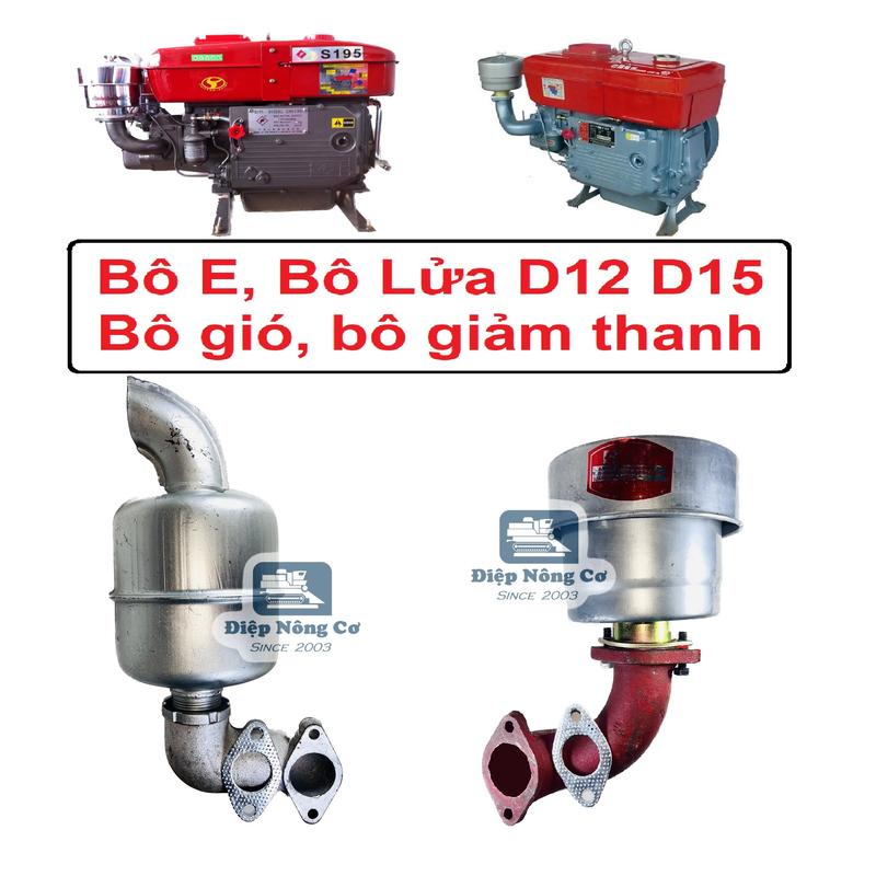 [Freeship] Bô E, bô lửa máy nổ D12 D15 lớn D15 nhỏ bô hút gió, xả thải, giảm thanh S195 S1100 phụ tùng 0