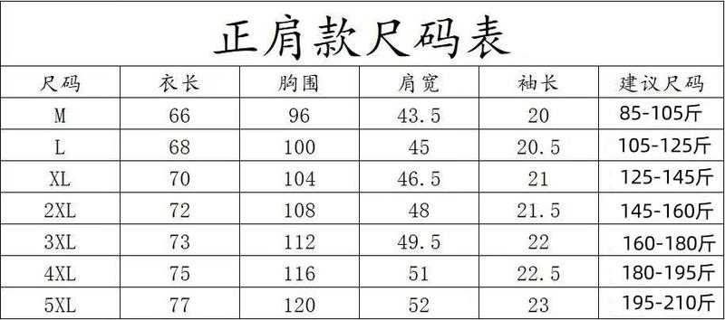 Product Introduction of Áo Thun Nam, Màu Trơn In Chữ In Thép, Mỏng Vừa Vặn, Thương Hiệu Hợp Xu Hướng ngắn Tay, Cổ Tròn, Áo Áo Chui Đầu Hàng Mới Về Mùa Hè 8