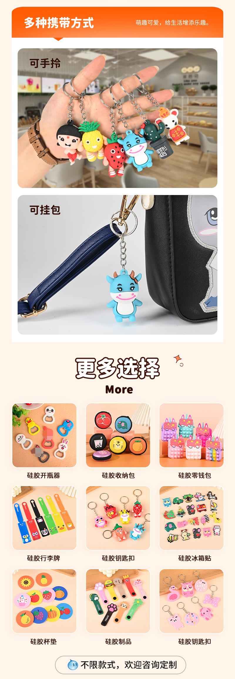 Product Introduction of Pendant.Key Chain.Cute.Young Girl3d Stereo Doll Cartoon Key Button Pendant PVC Flexible Glue Advertising Keychain Anime Peripheral Pendant retro  sound  keychain pov  keychain 6