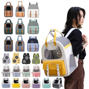 Portable Breathable Cat Bag Oxford Cloth Scratch-Resistant Pet Bag Outdoor Pet Backpack Foldable Easy to Store Lightweight Multi-Color with Shoulder Strap Handheld Dual-Use dog backpack pet  stroller  dogs cat  backpack pet  backpack  cat bagpuss carrier