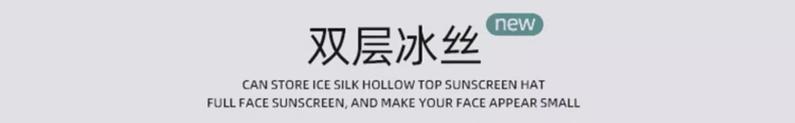 Product Introduction of UPF50+ Women's Foldable sunshade Hat 2024 New Style 13