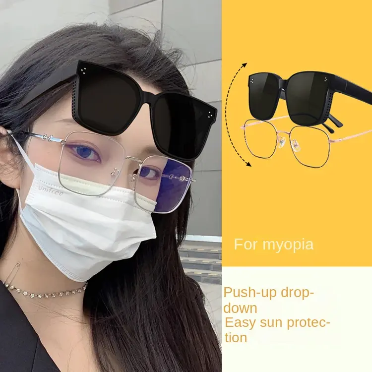 Râm Phân Cực, Bộ Gồm 2  Cận Thị, Dành Cho Nam Và Nữ, Thích Hợp Để Lái Xe, Thời Trang, Chống Nắng, Có Gương, Lý Tưởng Cho Mùa Hè  Mắt Women kính râ Kính Mắt kinh  matchong 0