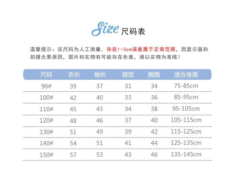 Product Introduction of Children's Ice Silk Sun Protection Clothing Medium and Large Children Outdoor Clothes Boys and Girls Wind Shield Summer Outdoor Travel Breathable Children's Clothing 18