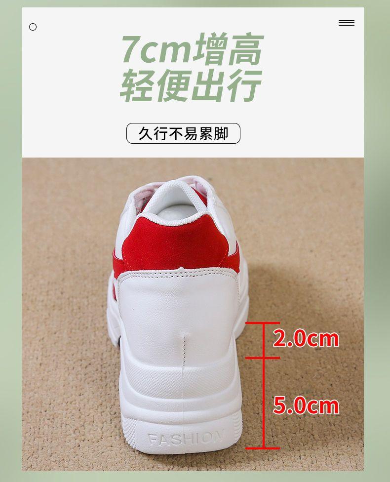 Product Introduction of Giày Thể Thao Nam, Thời Trang, Phong Cách Hàn Quốc, Đế Dày, Giày Của Bố Tăng Chiều Cao Trong Nhà, Dành Cho Nữ, Thường Ngày, Giày Trắng, Hàng Mới Về 2025, Dễ Phối Đồ 9