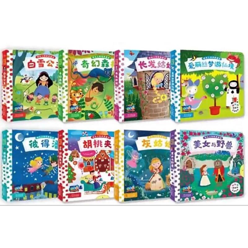 Product Introduction of Casual Campbell My First Story SET My First PulltheTab Fairy Tale Board Book Chidren Book Baby Book Educational 20