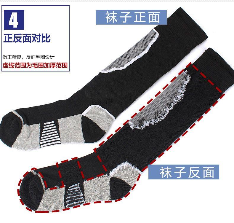 Product Introduction of 3 Pairs of Ski Socks Unisex Thickened Fleece-lined Warm Outdoor Sport Climbing Long Tube Hiking Socks Travel Equipment 8